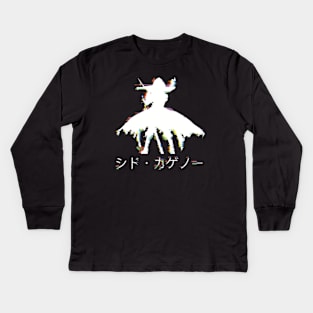 TEIS6 Glitch Shadow sama White Silhouette Characters with Cid Kagenou Kanji for Cosplay from The Eminence in Shadow Season 2 New Isekai Reincarnation Anime / Light Novel August 08 2023 Animangapoi Kids Long Sleeve T-Shirt